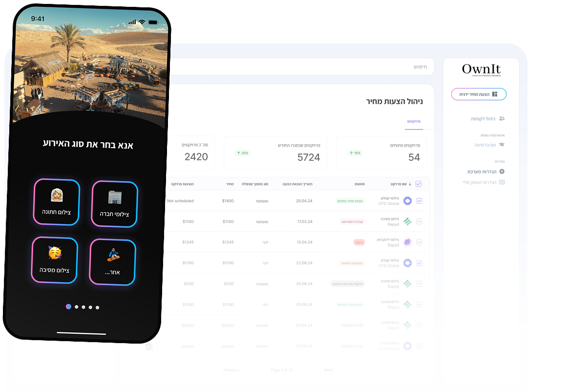 הצעות מחיר אוטומטיות לעצמאים